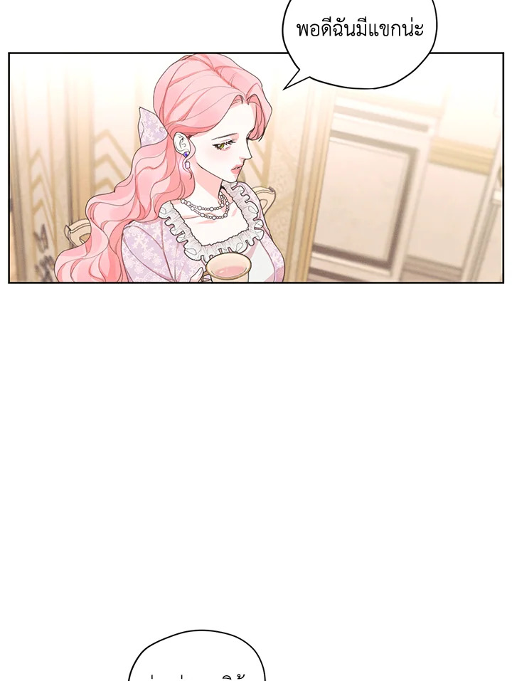 I am the Male Lead’s Ex Girlfriend 15 26