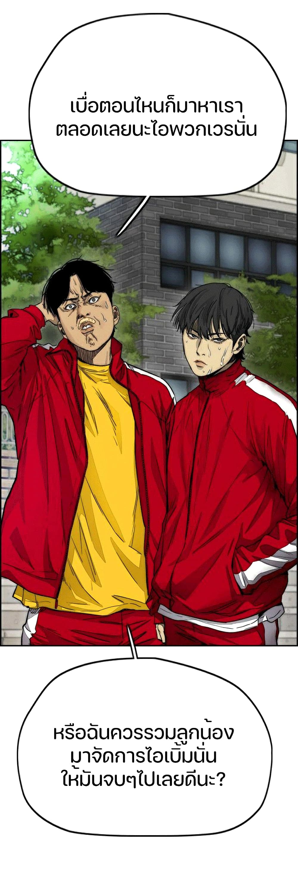 Windbreaker SS4 à¸•à¸­à¸™à¸—à¸µà¹ˆ 9 (12)