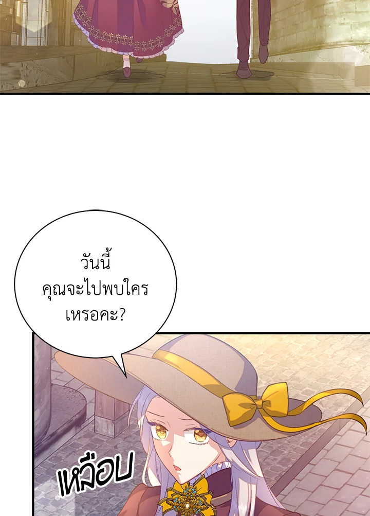 Only Realized After Losing You 31 13