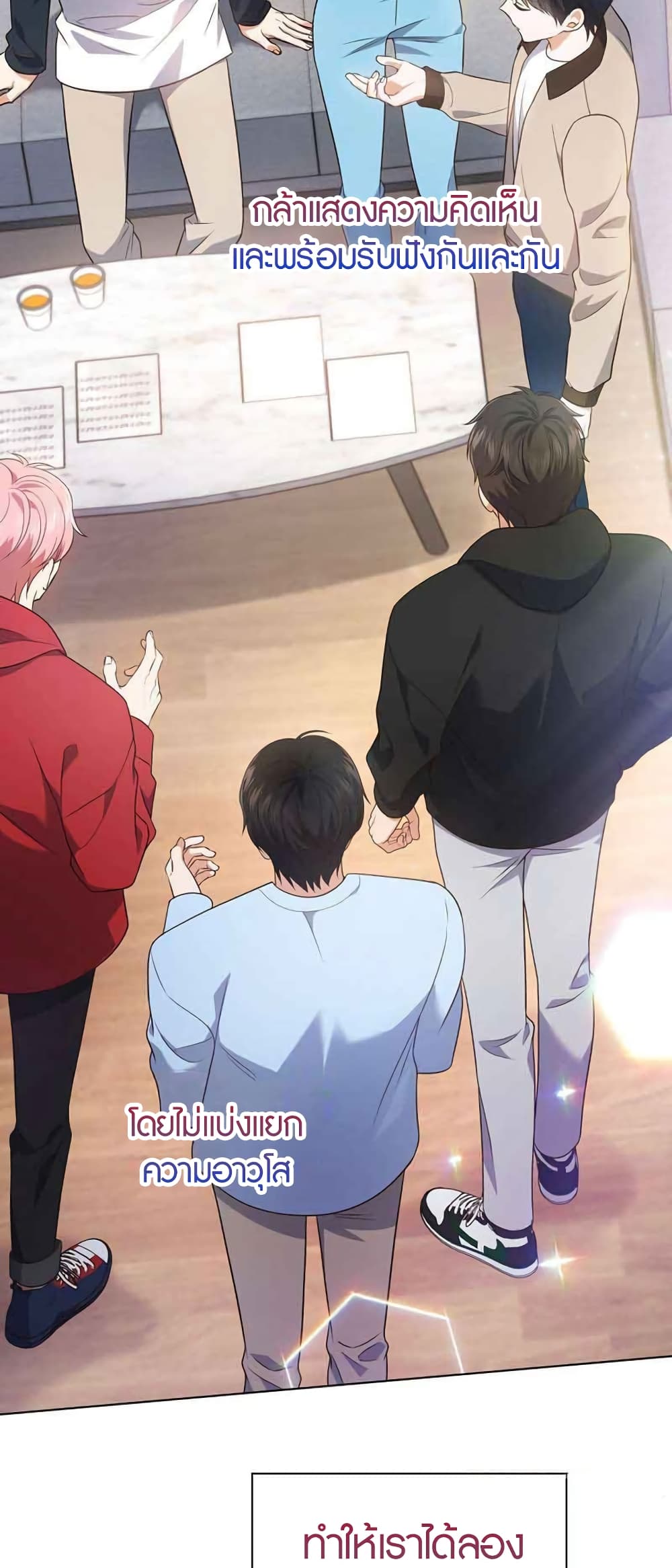 In This Life, The Greatest Star In The Universe 10 49