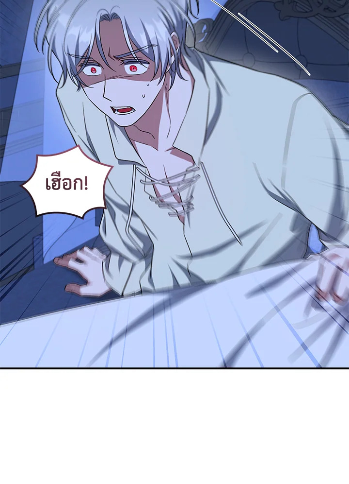 I Plan To Become The Master Of A Stolen Family 23 90