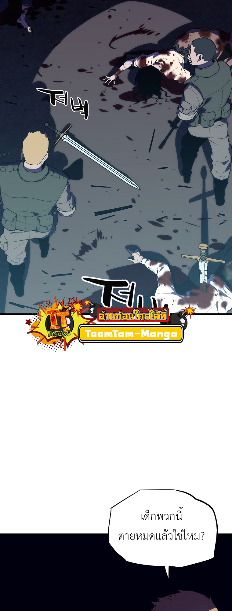 Battle Slime 1 26 1 25670005