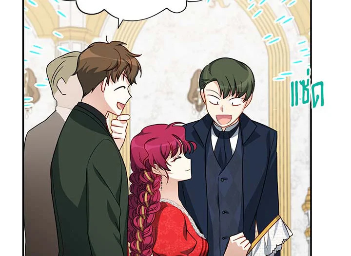 The Soulless Duchess 20 105