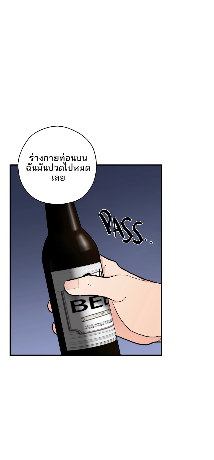 Dedicated to the Arrogant You 1 017