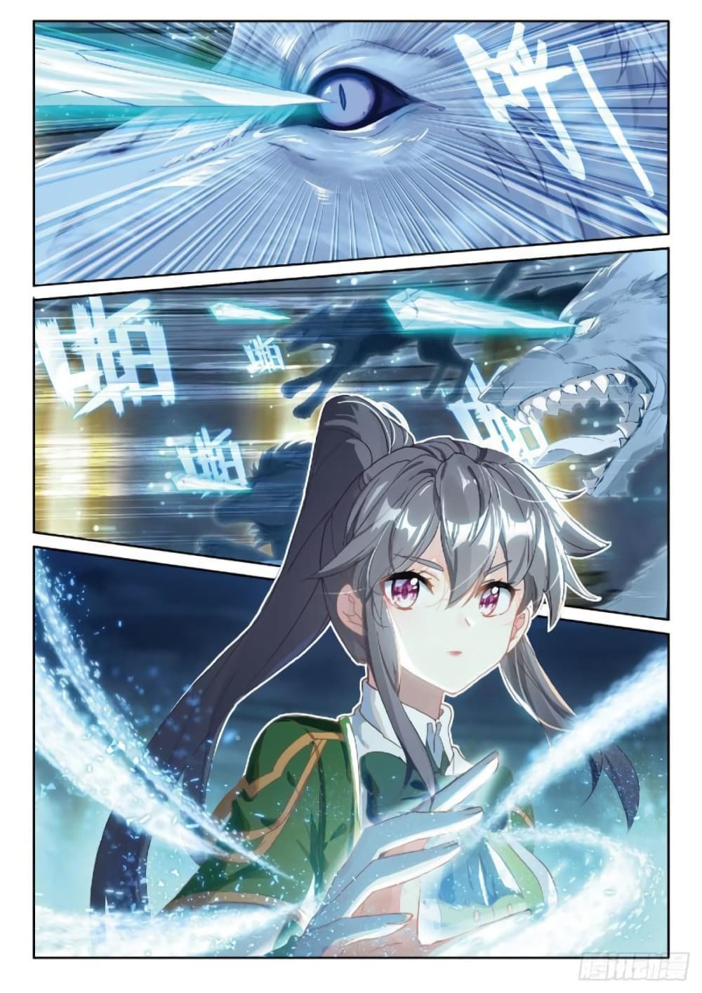 Douluo Dalu 3 The Legend of the Dragon King à¸•à¸­à¸™à¸—à¸µà¹ˆ 216 (6)