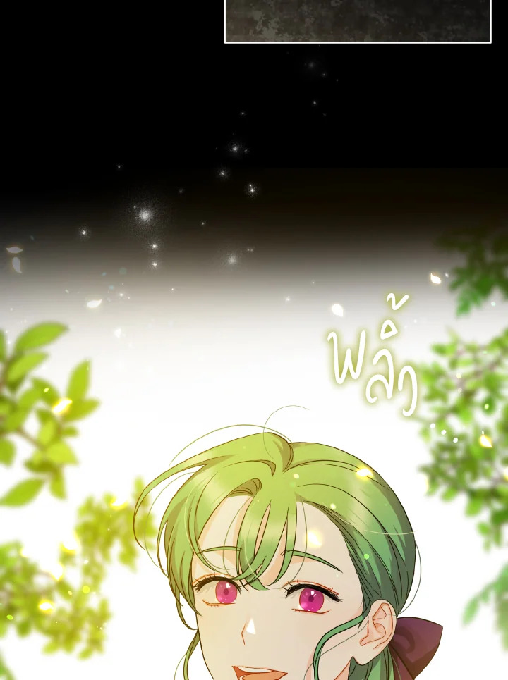 I Became The Younger Sister of A Regretful Obsessive Male Lead 2 014