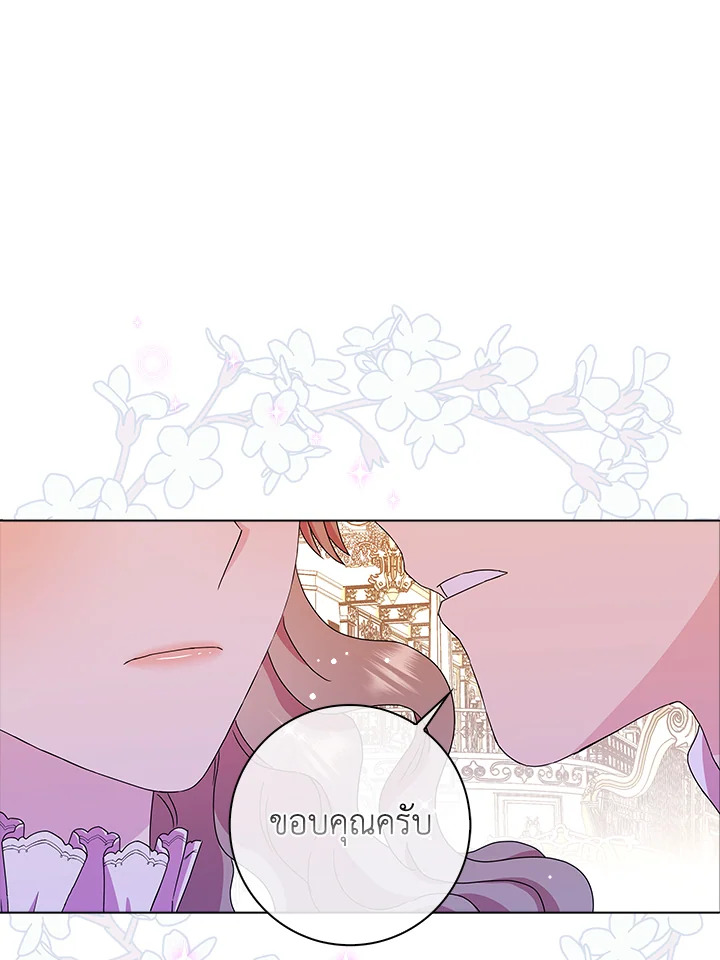 When I Quit Being A Wicked Mother 10 32