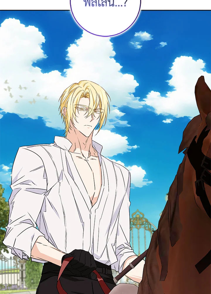 I Won’t Pick Up The Trash I Threw Away Again 49 098