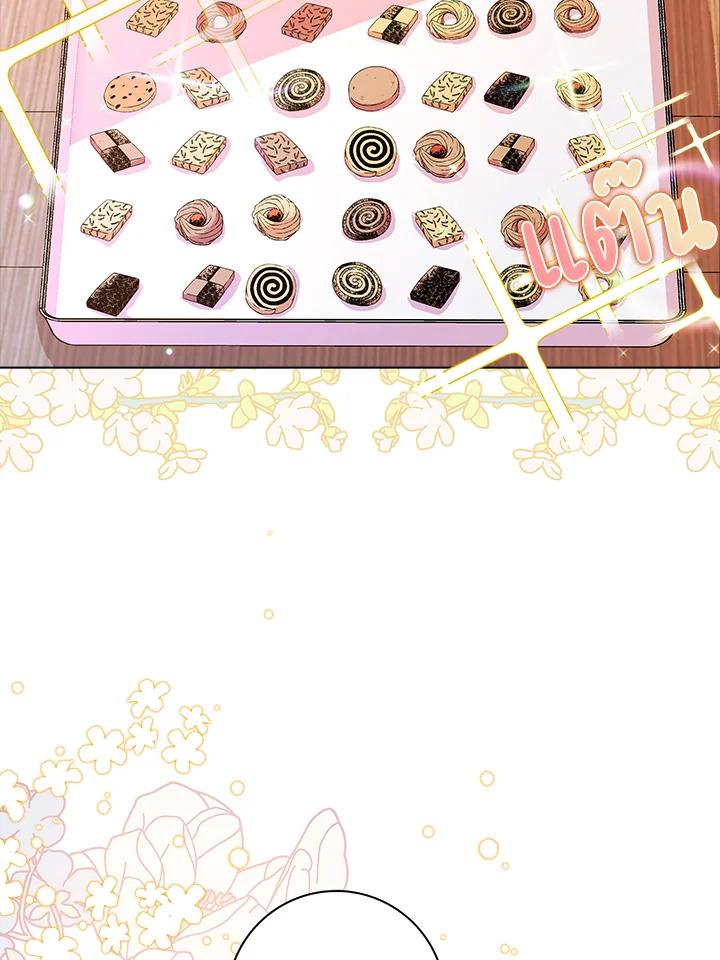 When I Quit Being A Wicked Mother 8 02