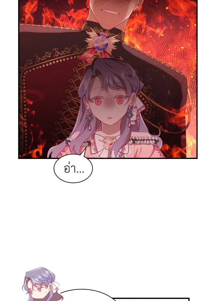 The Beloved Little Princess 70 31