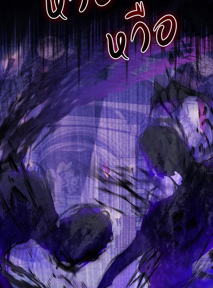 เมื่อนางเอกเล่นชู้กับคู่หมั้นฉัน 12 051