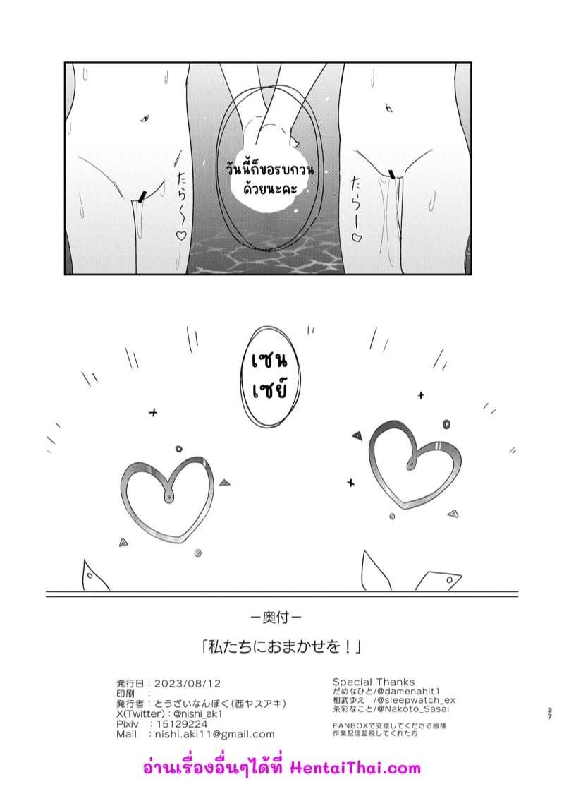 36