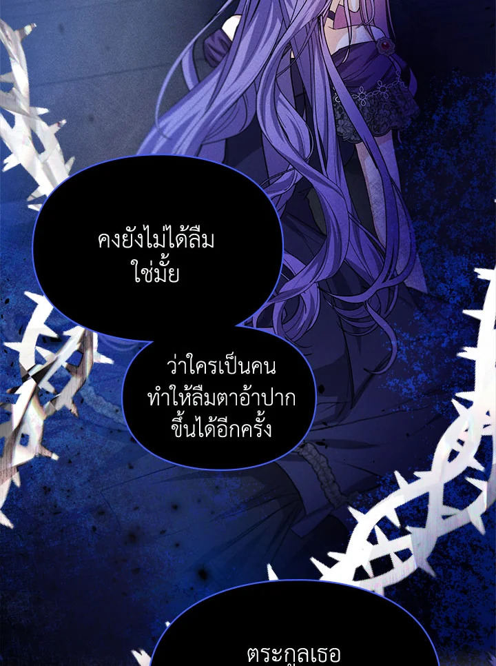 เมื่อนางเอกเล่นชู้กับคู่หมั้นฉัน 8 033
