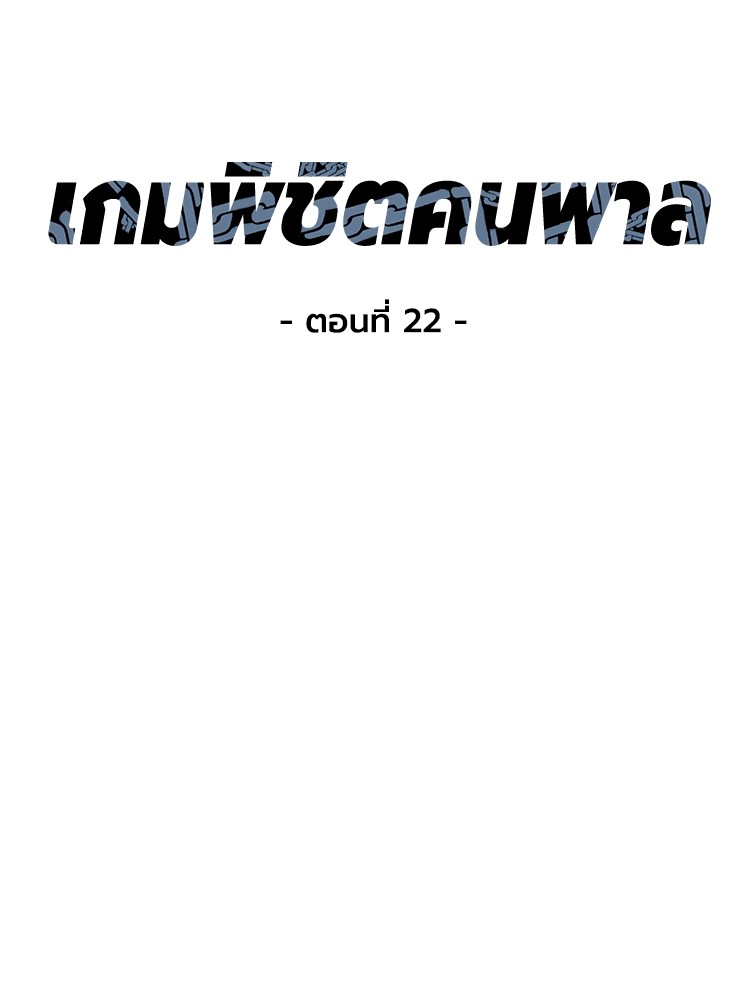 Absolute Obedience 22 (14)