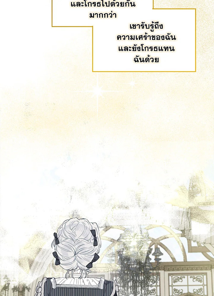 When the Count 41 65