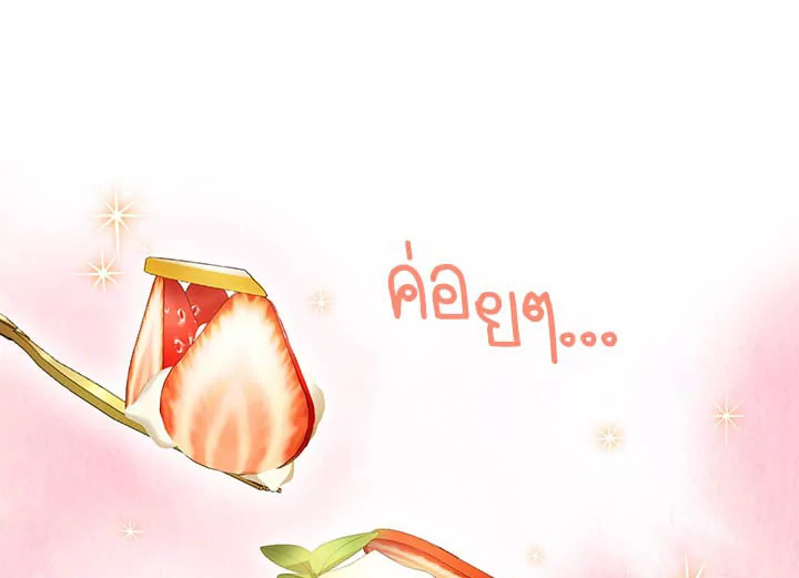 The Soulless Duchess 26 070