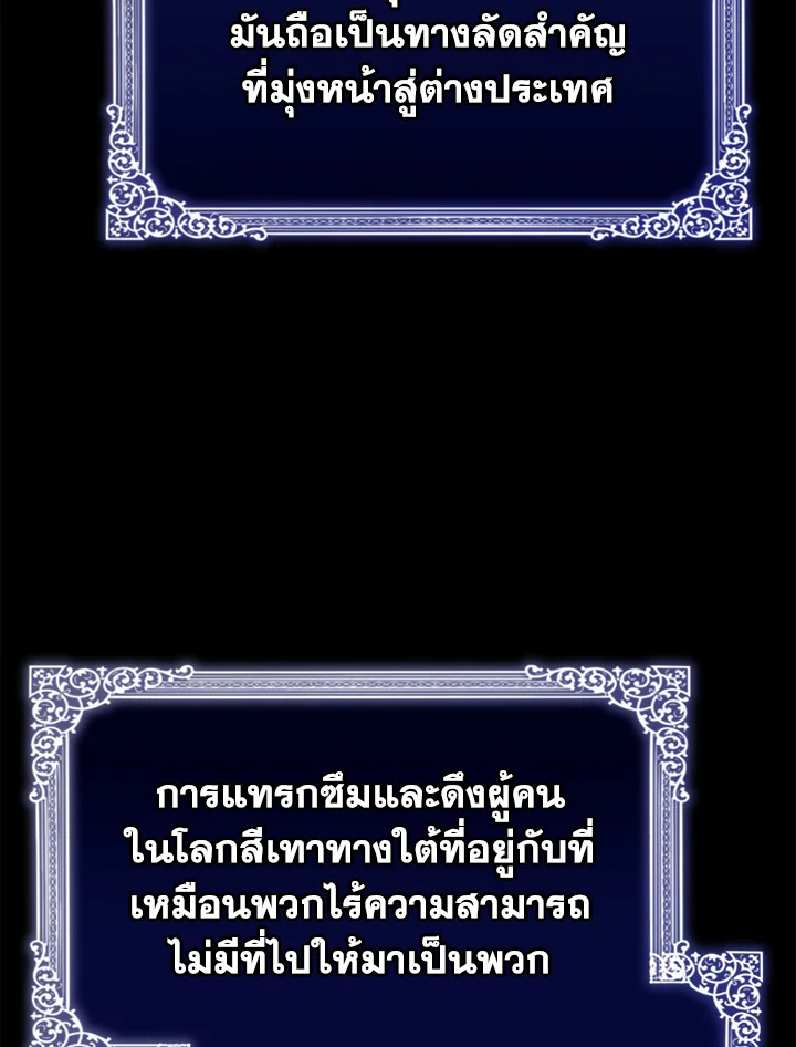 The Mistress Runs Away 24 030