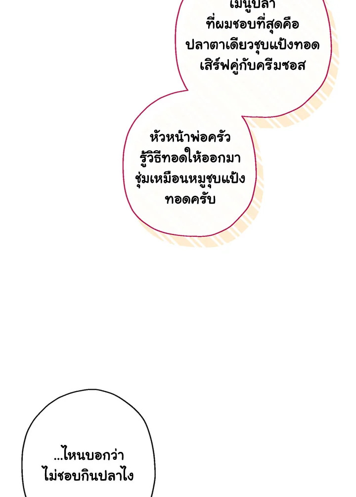 When the Count 38 79