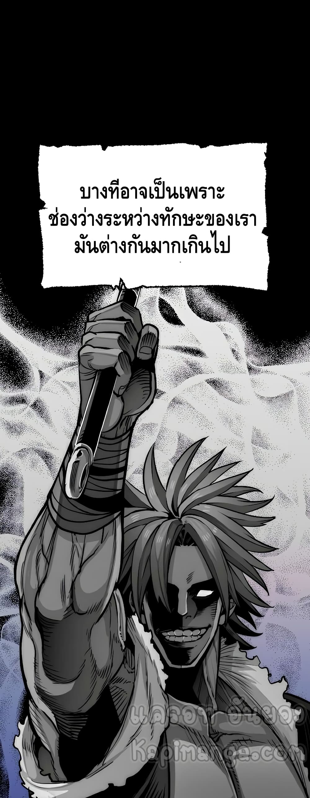 Heavenly Demon Cultivation Simulation à¸•à¸­à¸™à¸—à¸µà¹ˆ 24 (96)