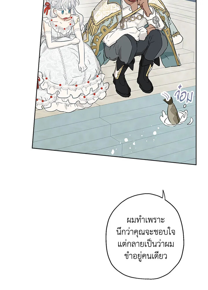 When the Count 38 76