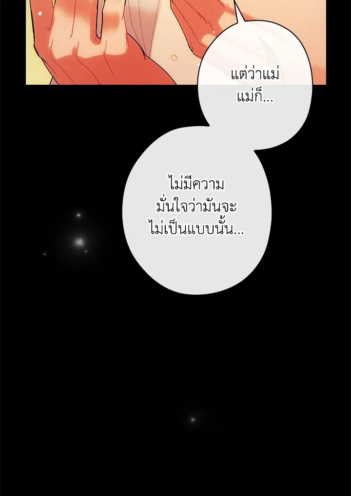 The Flower Dance and the Wind Song 113 10 58