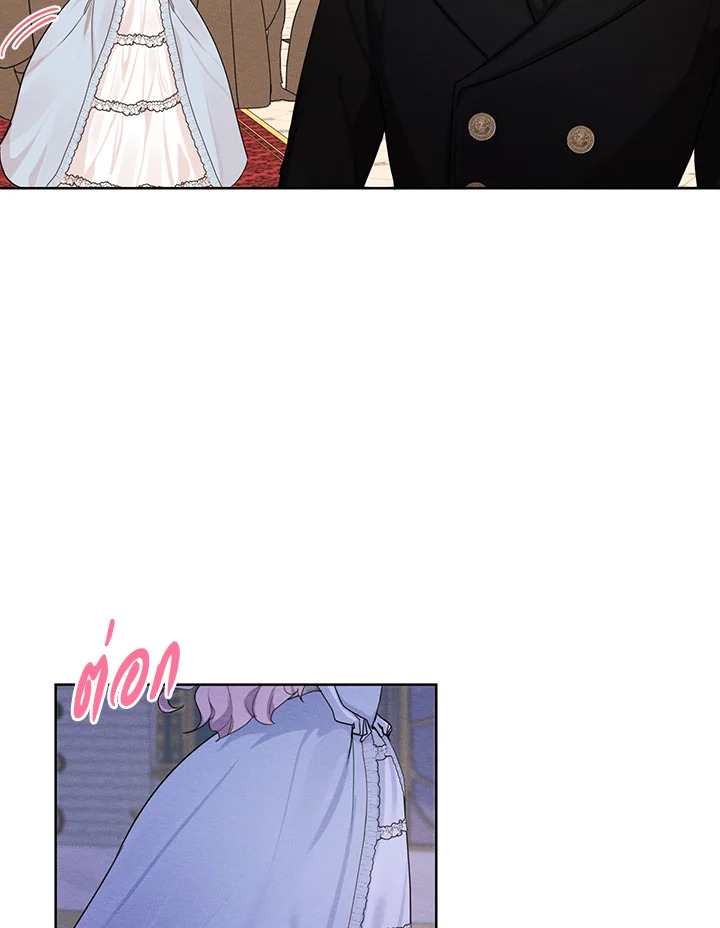 I am the Male Lead’s Ex Girlfriend 48 47