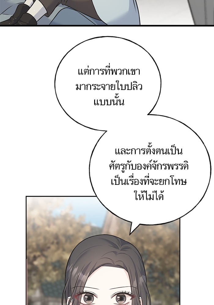 Crows Like Things That Sparkle 86 (24)