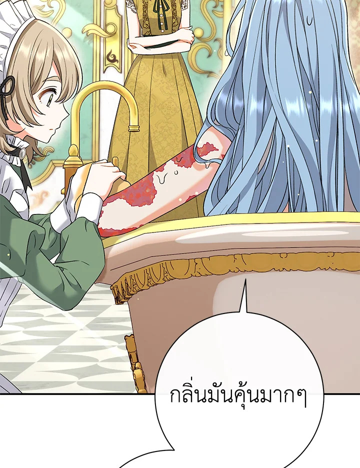 The Villainโ€s Match Is Too Perfect 24 008