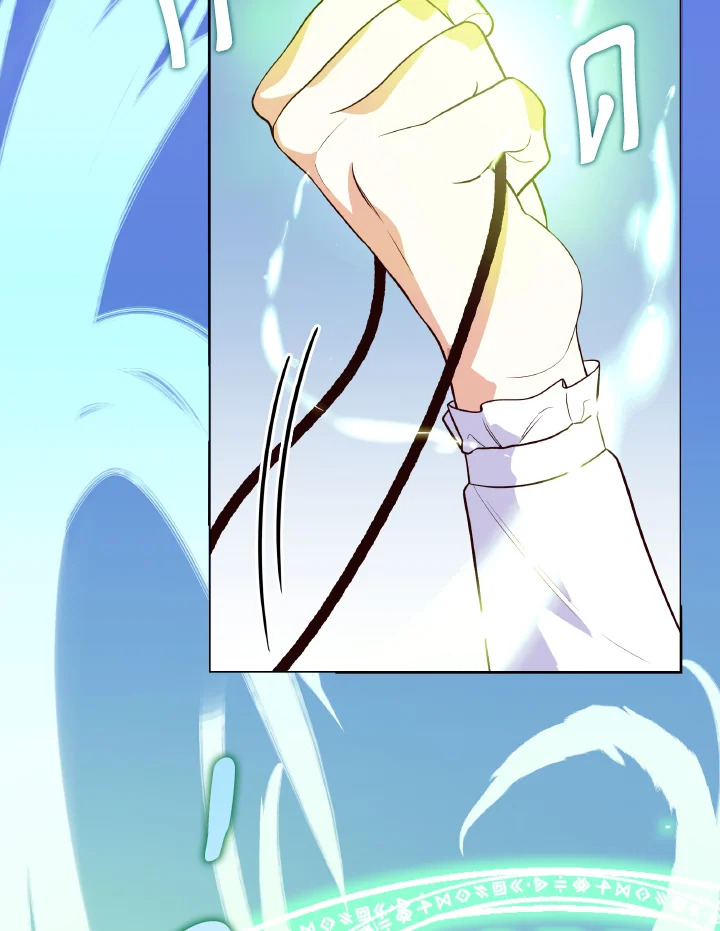 The Villainess Became A Mother Series 24 040