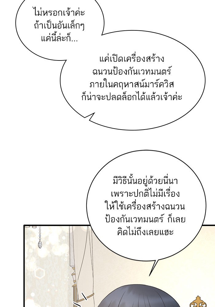 Angelic Lady 59 (66)