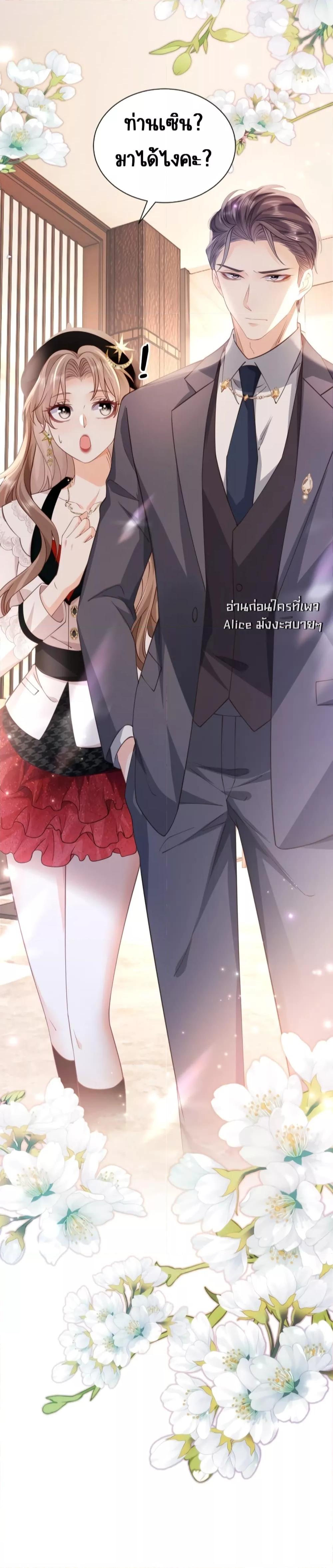 Goxuewen Female Supporting Role She Quit เธ•เธญเธเธ—เธตเน 10 (40)