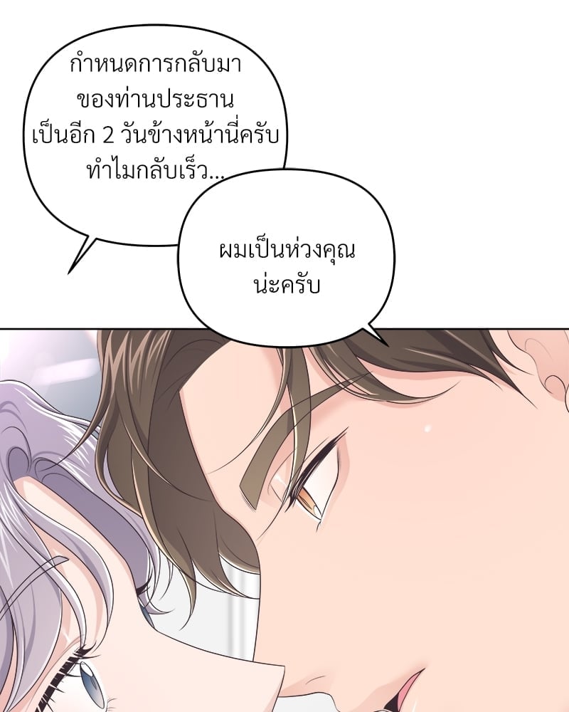 เธเธฑเธ•เน€เธฅเธญเธฃเน (เธ—เธตเนเธฃเธฑเธ) 36 58