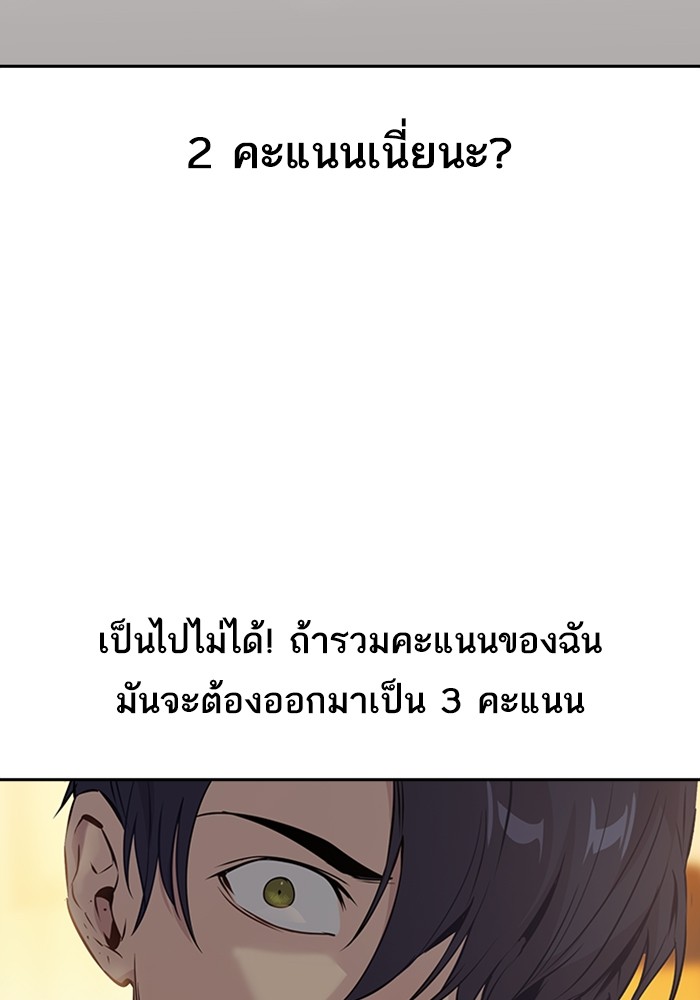 85