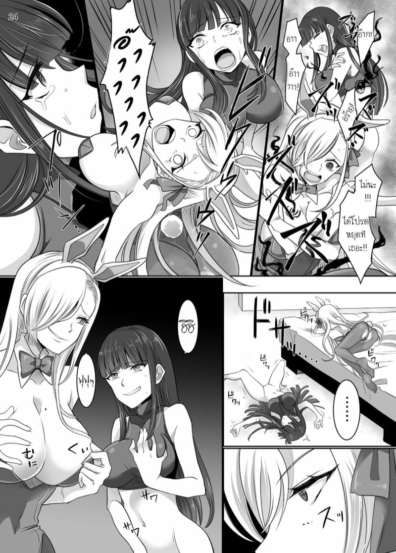 24