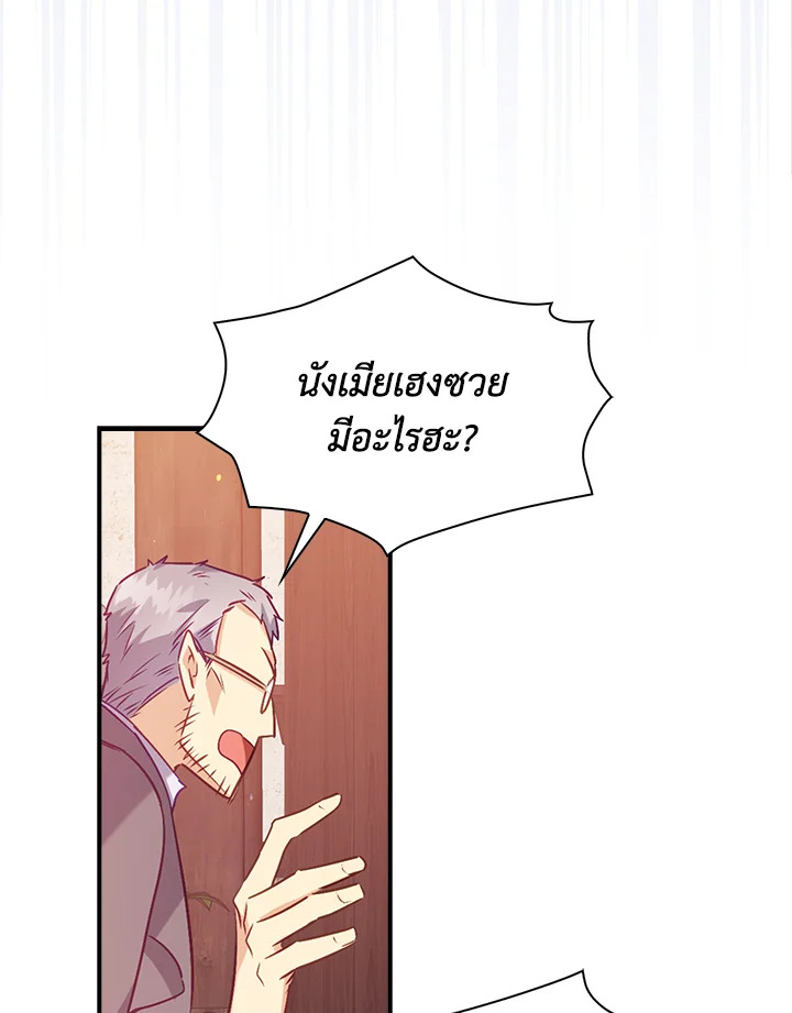 Only Realized After Losing You 19 57