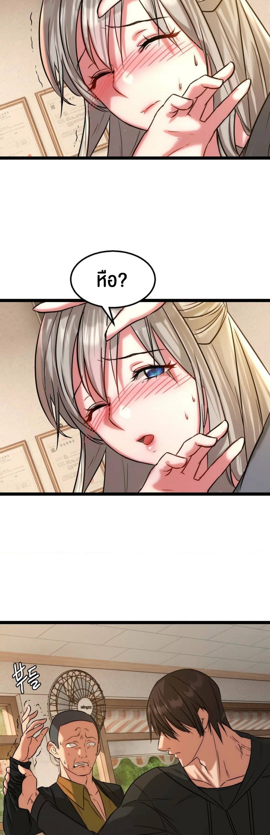 75