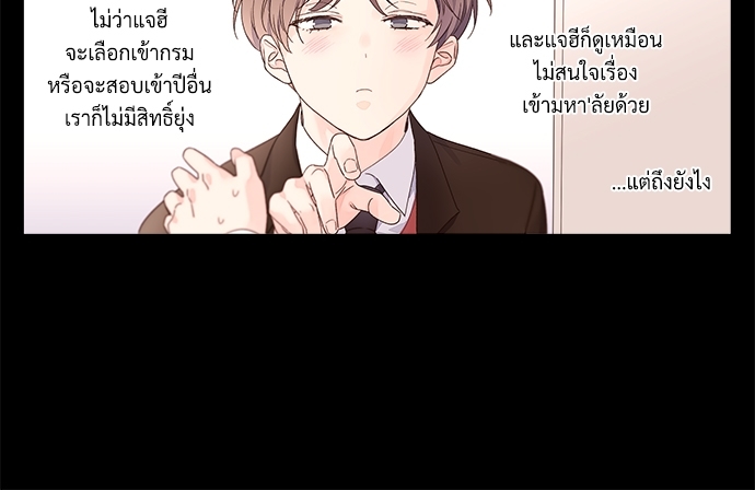 4 Week Lovers แฟนกัน 4 สัปดาห์ 32 (11)