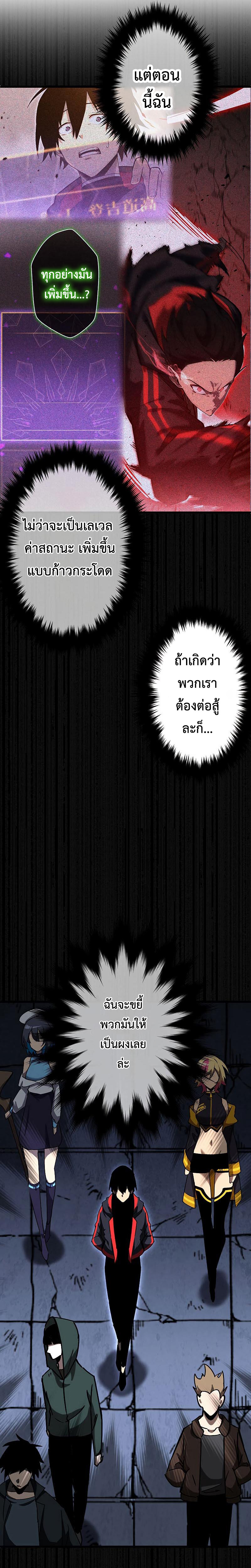 Death Penalty 5 (6)