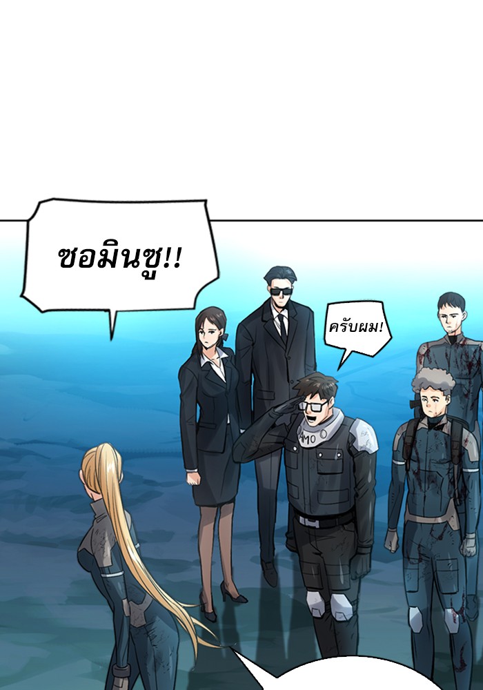 Seoul Station Druid เธ•เธญเธเธ—เธตเน40 (57)