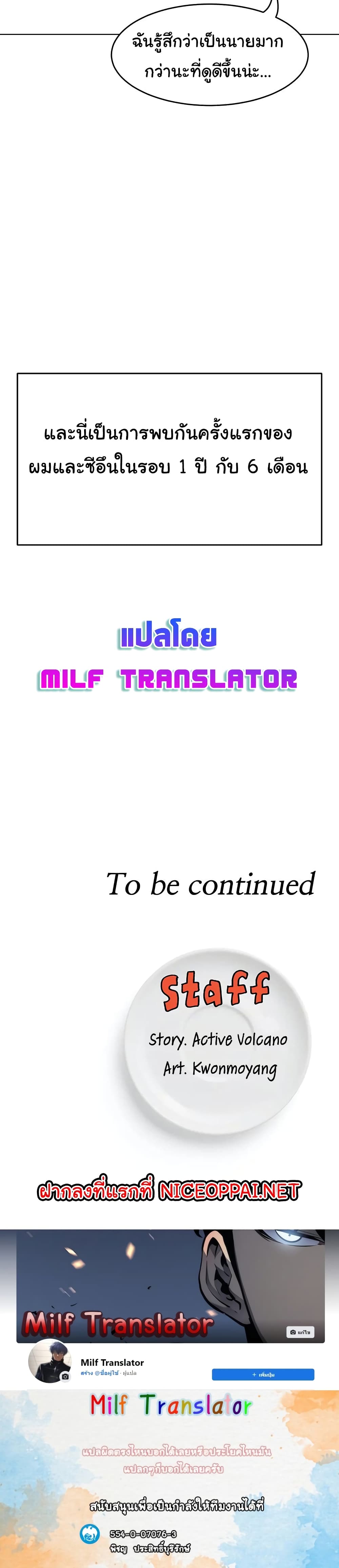 Tonight, Youโ€re My Dinner 19 (40)