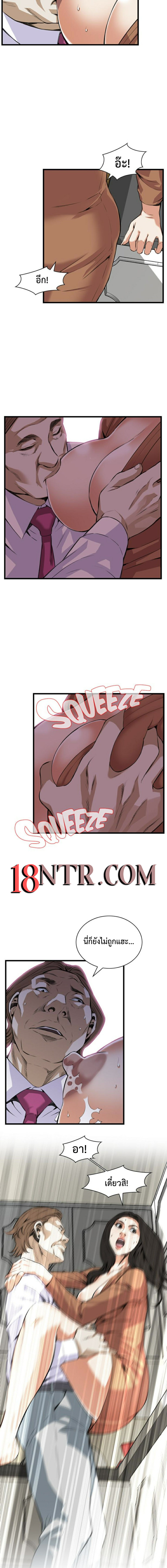 Take a peek 83 (7)