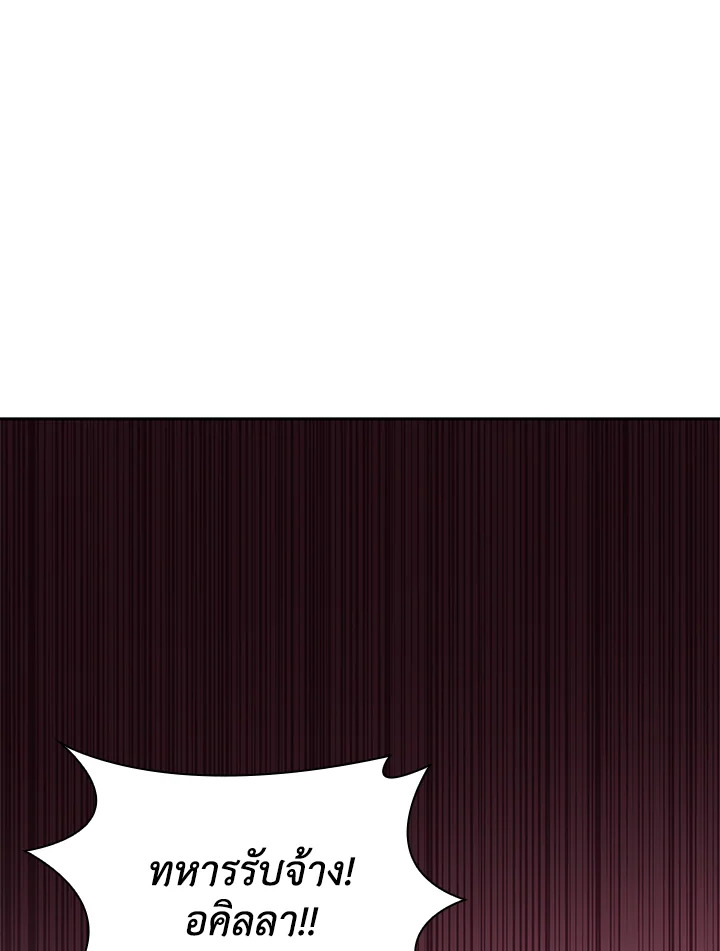 Marriage and Sword 31 001