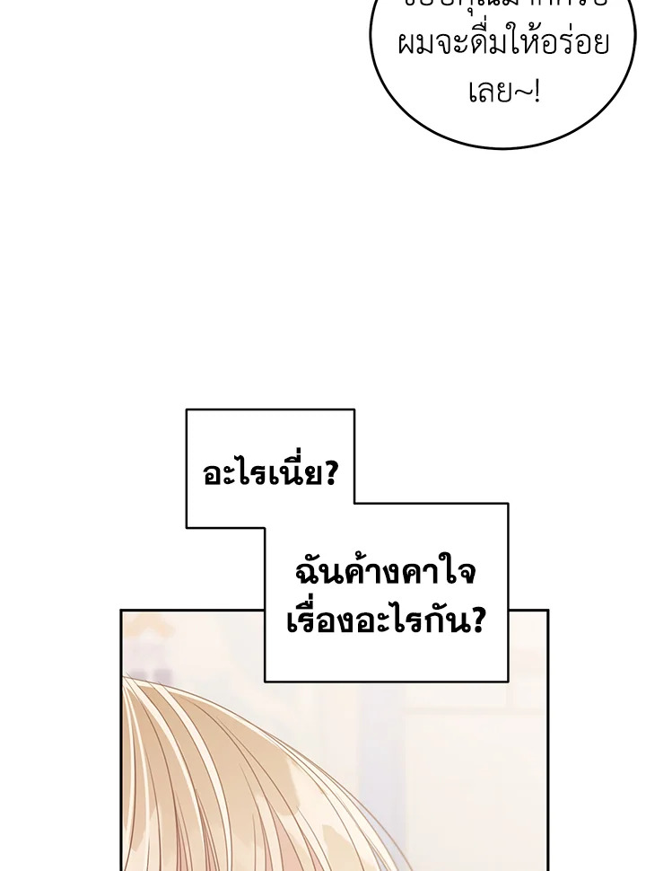 Shuffle 87 75