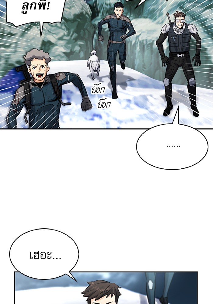 Seoul Station Druid เธ•เธญเธเธ—เธตเน40 (32)