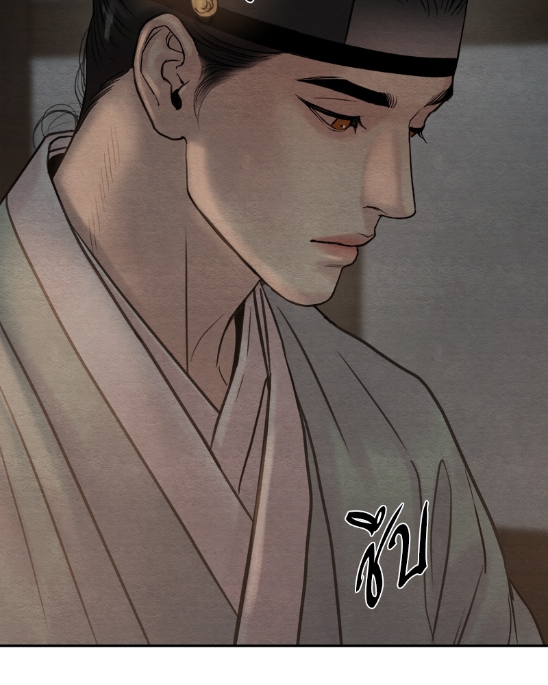 Painter of the Night 103 114