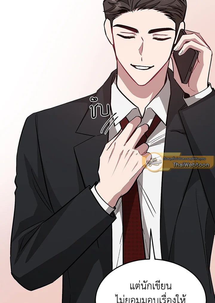 อีกครั้งกับนาย 39 111