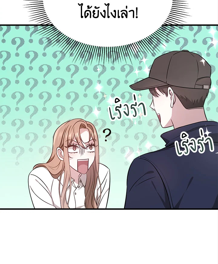 It’s My First Time Getting 5 031