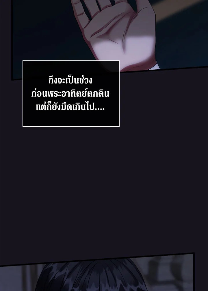 The Flower Dance and the Wind Song 113 5 015