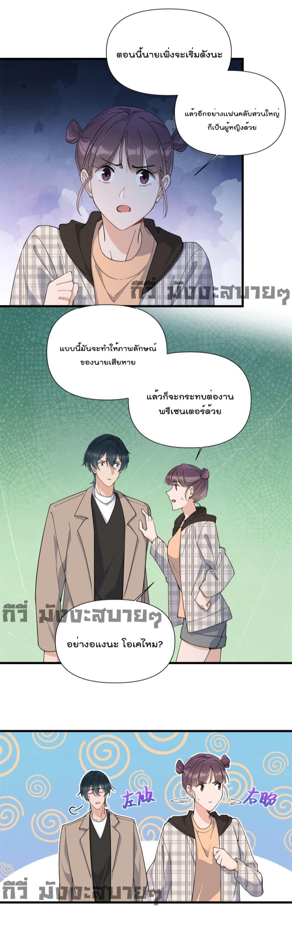 Remember Me เธเธณเธเธฑเธเนเธ”เนเธซเธฃเธทเธญเน€เธเธฅเนเธฒ เธ•เธญเธเธ—เธตเน 157 (4)