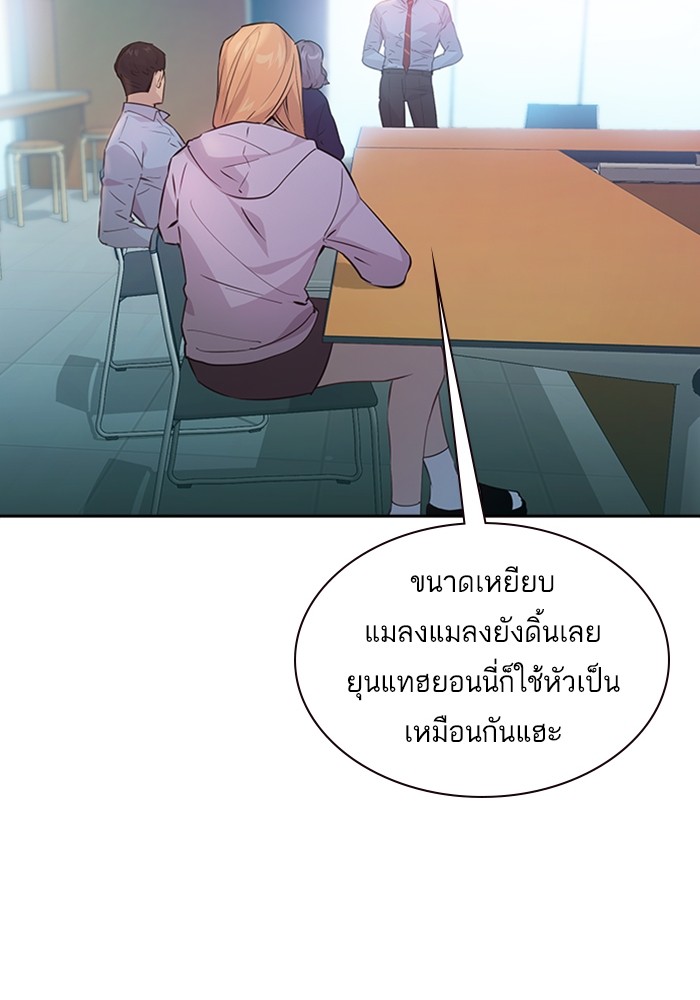 91